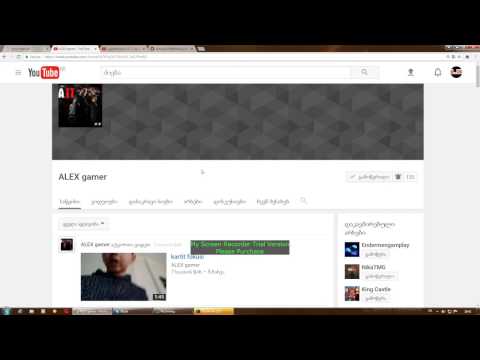 გამოიწერეთ ALEX GAMER